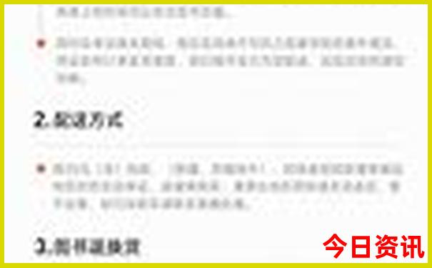 旅游报当地团可靠吗?